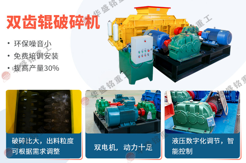 狼牙破碎機型號參數及（jí）價格