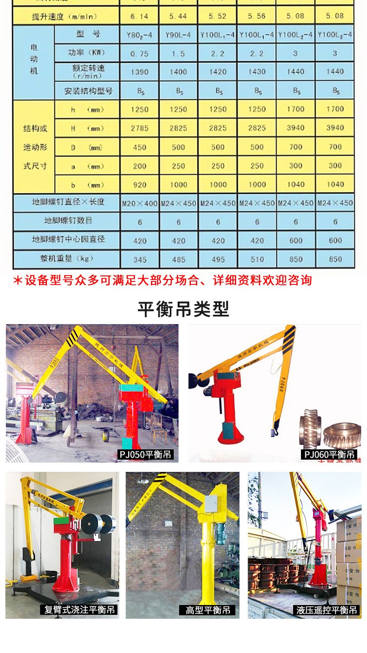 德州（zhōu）宏馳液壓機（jī）械